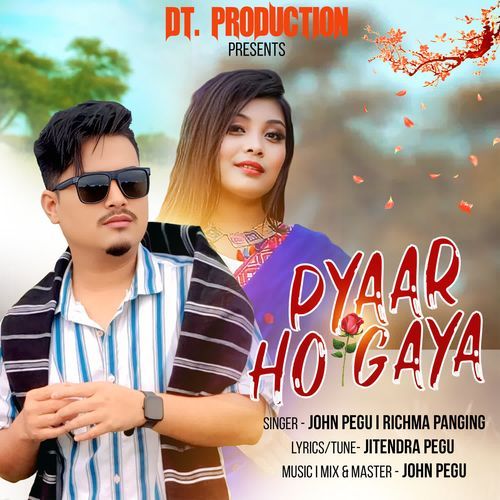 Pyaar Ho Gaya