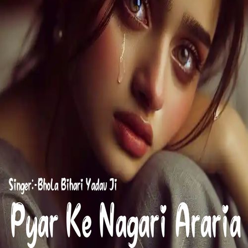 Pyar Ke Nagari Araria