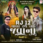 R J 12 Vala Rath Lai Javana (Part-2)
