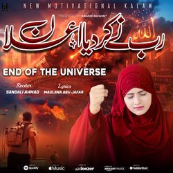 Rab Ne Kar Diya Ailaan