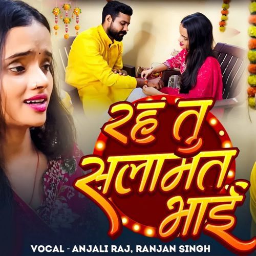 Raha Tu Salamat Bhai