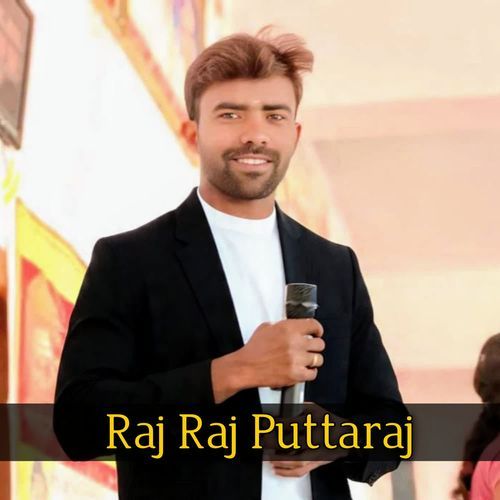 Raj Raj Puttaraj