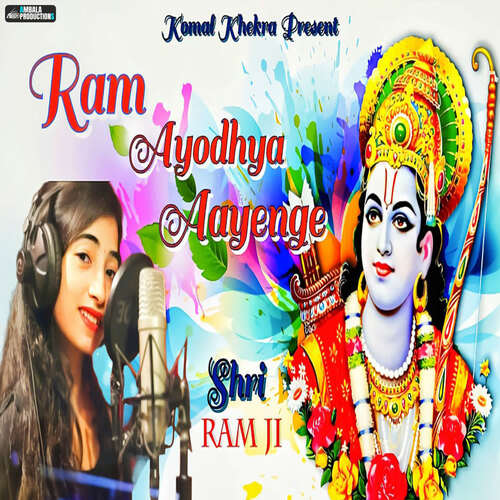 Ram Ayodhya Aayenge
