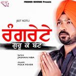 Ranghrete Guru Ke Bete