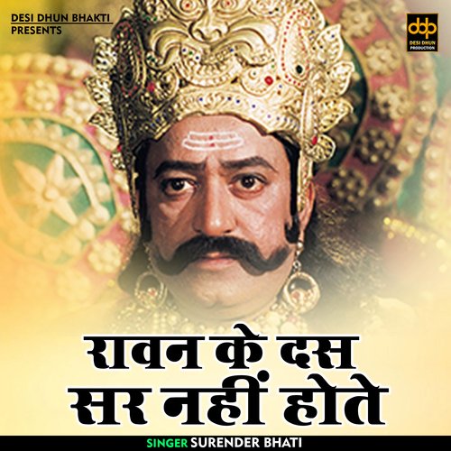 Ravan Ke Das Sir Nahin Hote