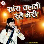 Saans Chalti Rahe Meri Tere Aa Jaane Tak