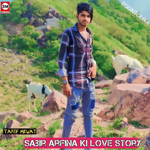 Sabir arfina ki love story