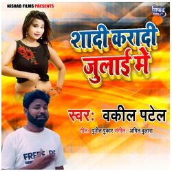 Sahiya Hamar Bate Supar-L0UAARZjT18