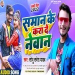 Saman Ke kara De Newan (Maghi Song)