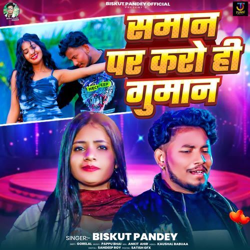 Saman Par Karo Hi Guman