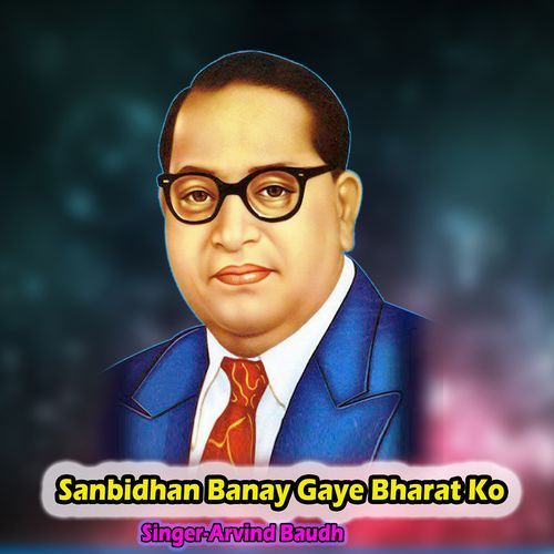 Sanbidhan Banay Gaye Bharat Ko