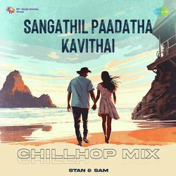 Sangathil Paadatha Kavithai - Chillhop Mix-MwMoaCcJQVo