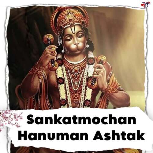 Sankatmochan Hanuman Ashtak