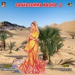 Sanyasamma Katha   2