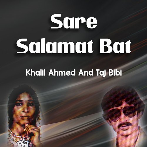 Sare Salamat Bat_poster_image