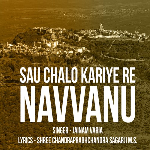 Sau Chalo Kariye Re Navvanu