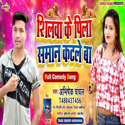 Shilwa Ke Duwra Katle Ba  Pila