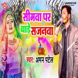 Shimawa Par Bade Sajanwa-RDs,RBxbe3I