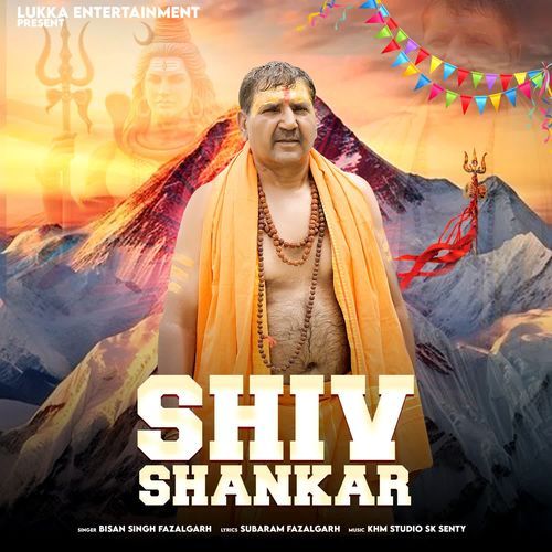 Shiv Shankar