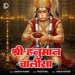 Shree Hanuman Chalisa