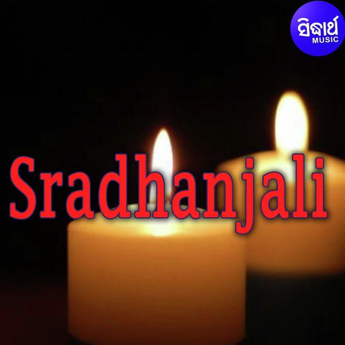 Sradhanjali