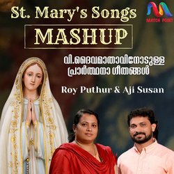 St.Mary&#039;s Songs Mashup-KVtfYRIFXVI