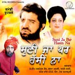 Aatro Chatro artwork