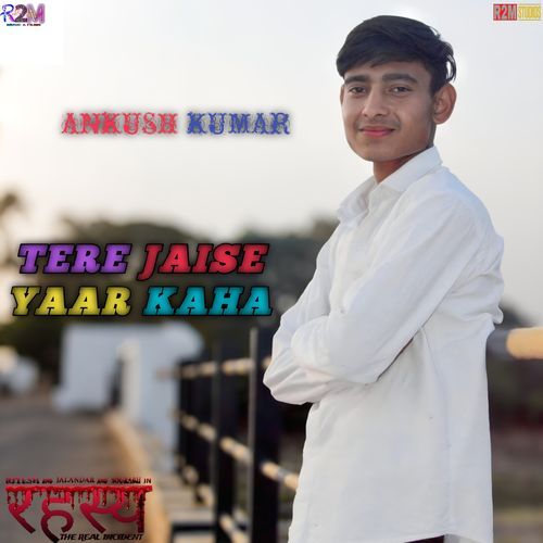 TERE JAISE YAAR KAHA