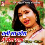 Tani Sa Kora Me Lela Raja