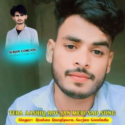 Tera Aashiq Rov Jan Meri Sad Song-GQMAAhl1BgE