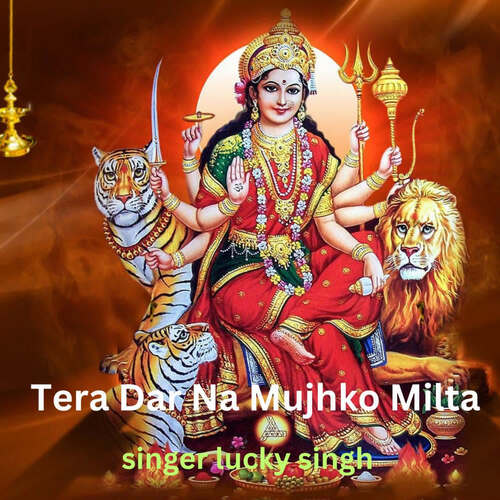 Tera Dar Na Mujhko Milta