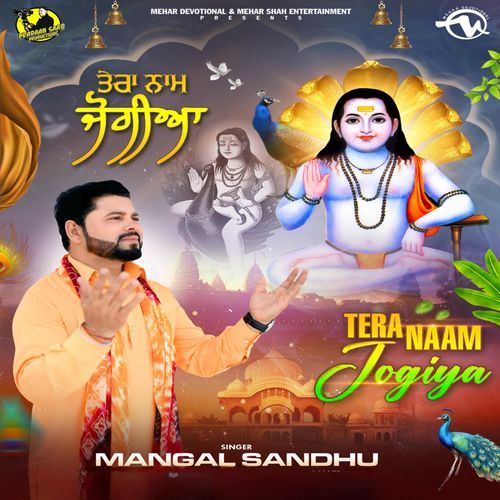 Tera Naam Jogiya
