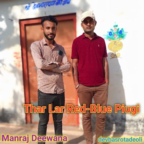 Thar Lar Red-Blue Piugi