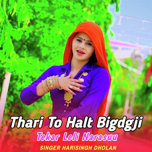 Thari To Halt Bigdgji Tekar Leli Narasuu