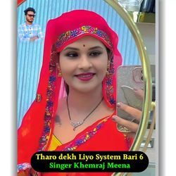 Tharo Dekh Liyo System Bari 6-JR0texlFGkY