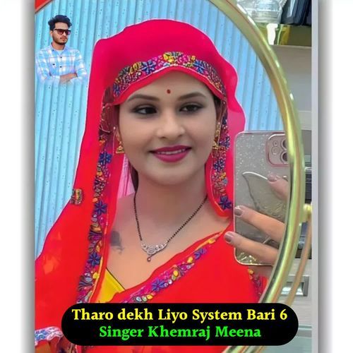 Tharo Dekh Liyo System Bari 6