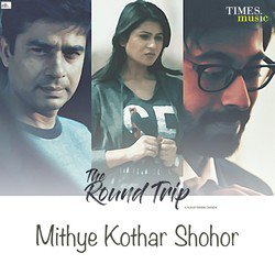 Mithye Kothar Sohor-MToCfA4IbUI