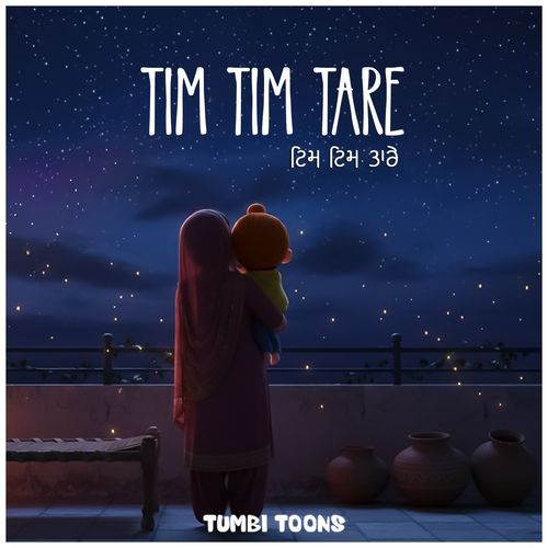 Tim Tim Tare