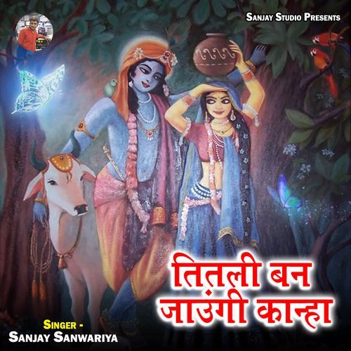 Titli Ban Jaungi Kanha