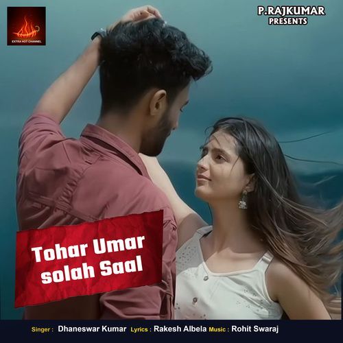 Tohar Umar Solah Saal