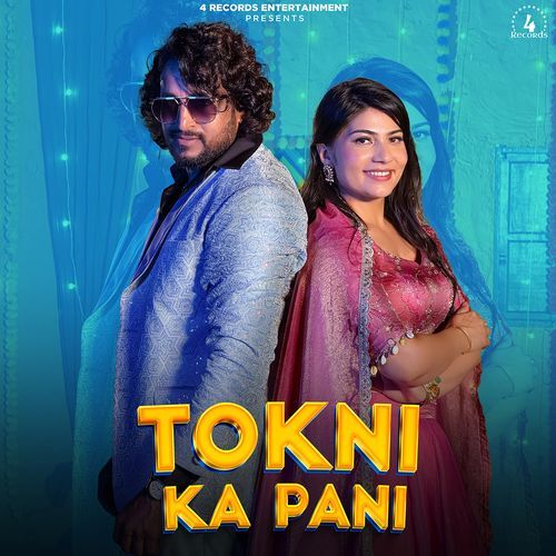 Tokni Ka Pani (feat. Peehu Yadav, Manjeet Panchal)