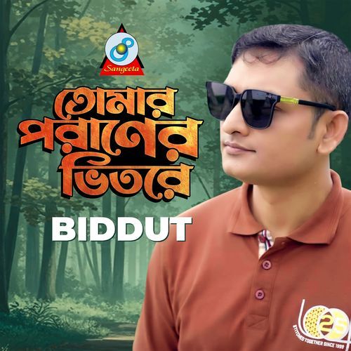 Tomar Poraner Bhitore