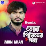 Tor Piriter Mora (Remix)