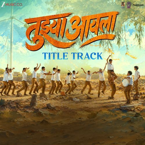 Tujhya Aaila Title Track (From "Tujhya Aaila")