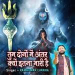 Tum Dono Main Anter Kyu Itna Bhari Hai