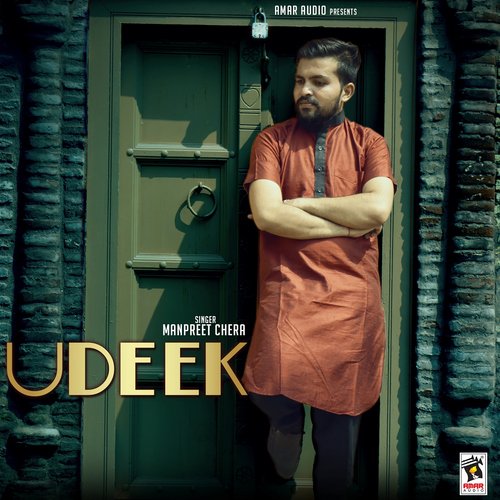 Udeek_poster_image