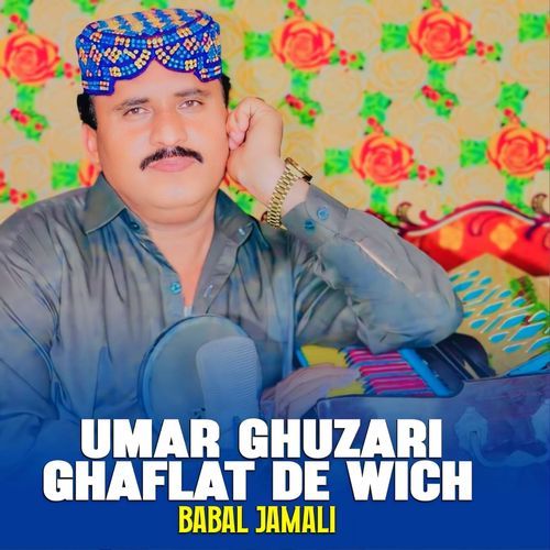 Umar Ghuzari Ghaflat De Wich