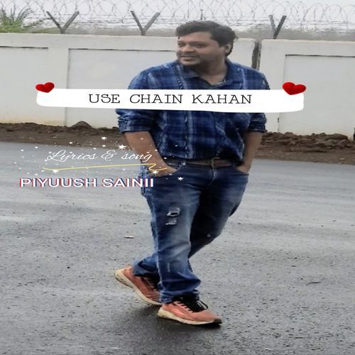 Use Chain Kahan