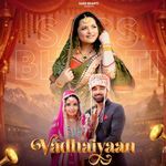Vadhaiyaan