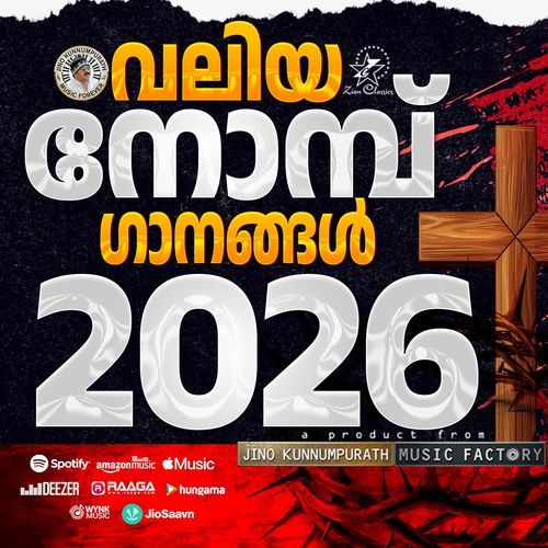 Krushithanam En